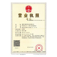 粉逼被舔高潮喷水视频网址>
                                      
                                        <span>营业执照</span>
                                    </a> 
                                    
                                </li>
                                
                                                                
		<li>
                                    <a href=